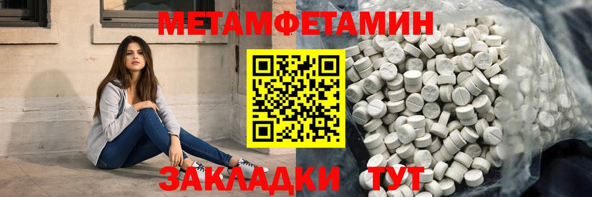 АМФ VHQ Кандалакша