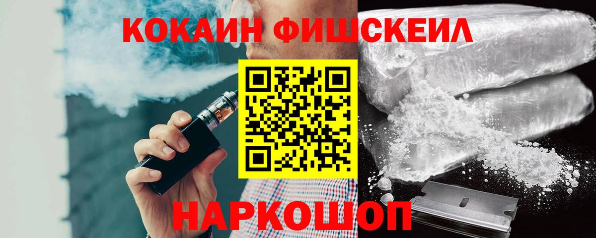Cocaine Перу Кандалакша