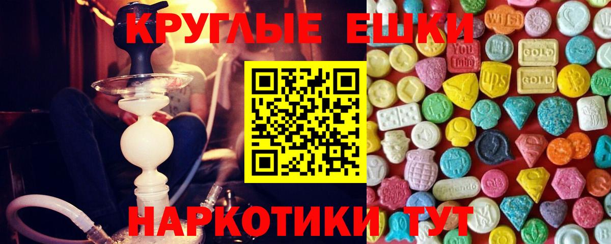 Кандалакша  ЭКСТАЗИ 99%  ЭКСТАЗИ  Вход с VPN 
