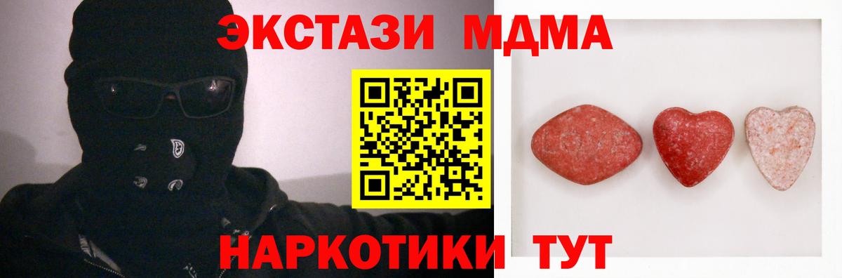 ЭКСТАЗИ диски Кандалакша