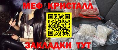 ГАЛЛЮЦИНОГЕННЫЕ ГРИБЫ Бийск