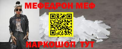 трава Беслан