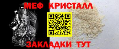 трава Беслан