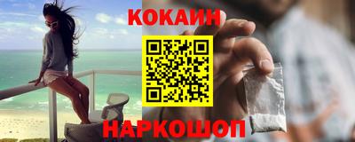 ГАЛЛЮЦИНОГЕННЫЕ ГРИБЫ Бийск