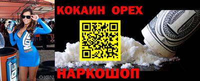 трава Беслан