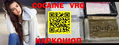трава Беслан