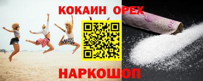 трава Беслан