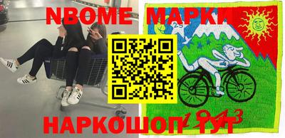ГАЛЛЮЦИНОГЕННЫЕ ГРИБЫ Бийск