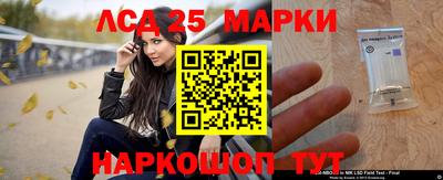 ГАЛЛЮЦИНОГЕННЫЕ ГРИБЫ Бийск