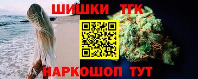 трава Беслан