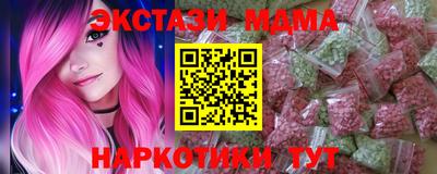 ГАЛЛЮЦИНОГЕННЫЕ ГРИБЫ Бийск