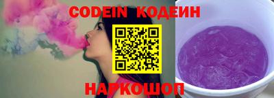 ГАЛЛЮЦИНОГЕННЫЕ ГРИБЫ Бийск