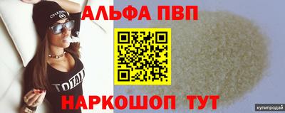 трава Беслан