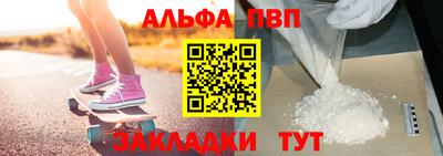 трава Беслан