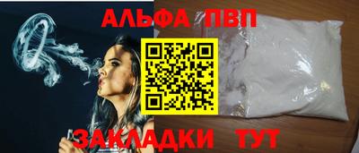 ГАЛЛЮЦИНОГЕННЫЕ ГРИБЫ Бийск