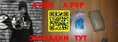 трава Беслан