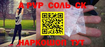 mdpv Берёзовский