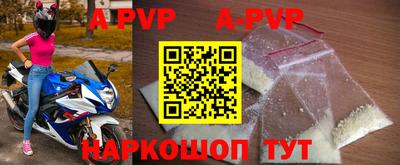прущая мука Донской