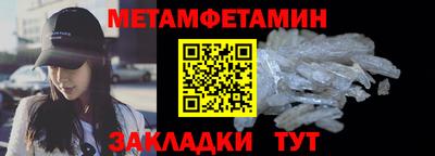 ГАЛЛЮЦИНОГЕННЫЕ ГРИБЫ Бийск