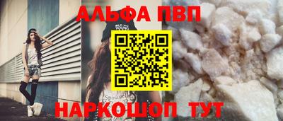 ГАЛЛЮЦИНОГЕННЫЕ ГРИБЫ Бийск