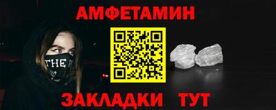 ГАЛЛЮЦИНОГЕННЫЕ ГРИБЫ Бийск
