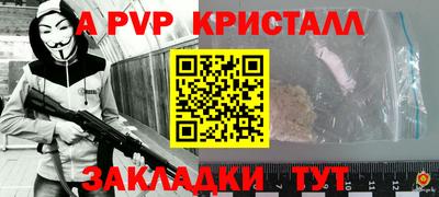 mdpv Берёзовский