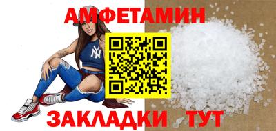 ГАЛЛЮЦИНОГЕННЫЕ ГРИБЫ Бийск