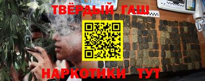 трава Беслан