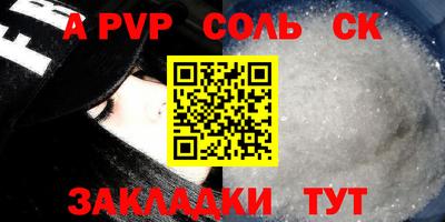 ГАЛЛЮЦИНОГЕННЫЕ ГРИБЫ Бийск