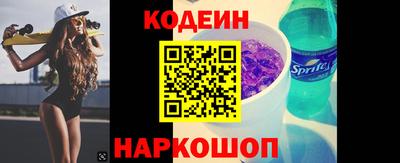 ГАЛЛЮЦИНОГЕННЫЕ ГРИБЫ Бийск