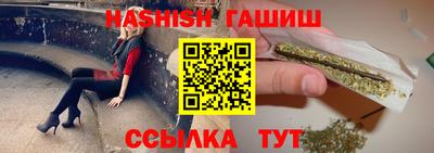 трава Беслан