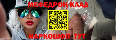 индика Донецк