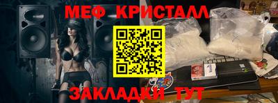 трава Беслан