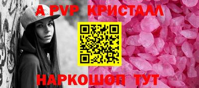 трава Беслан