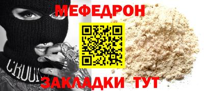 трава Беслан