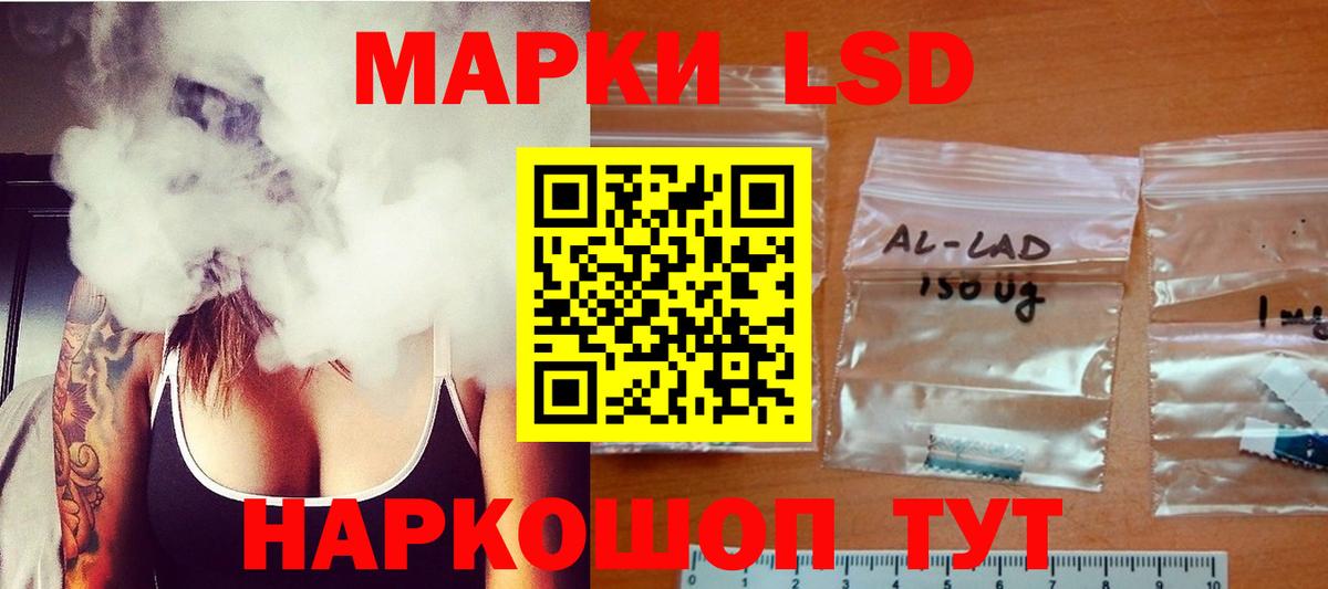 Лсд 25 экстази кислота Кандалакша