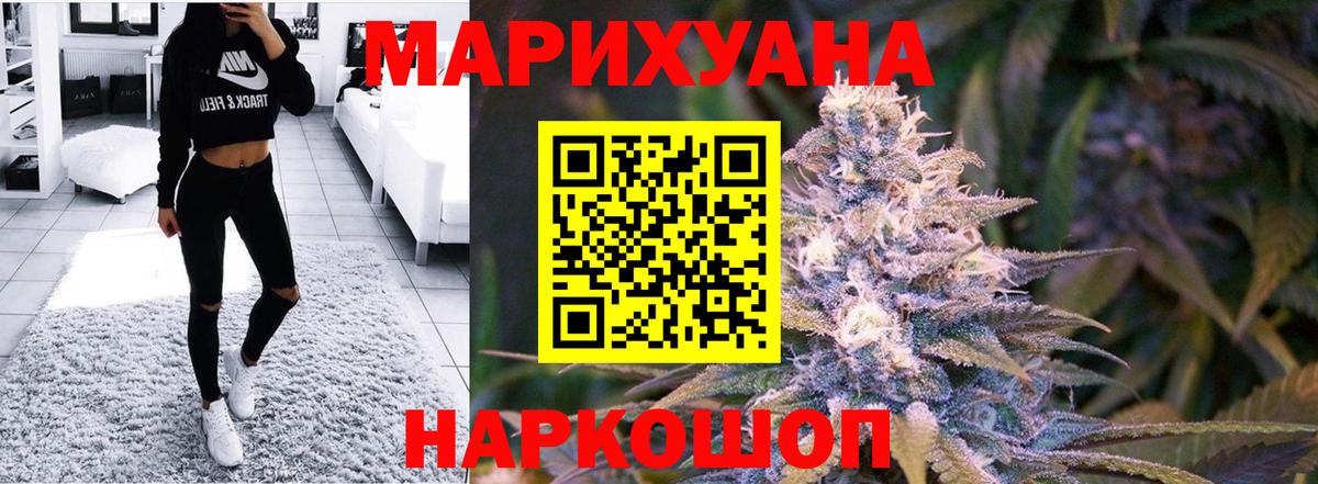 МАРИХУАНА VHQ  Вход с VPN  Конопля план  Кандалакша  МАРИХУАНА MAZAR 